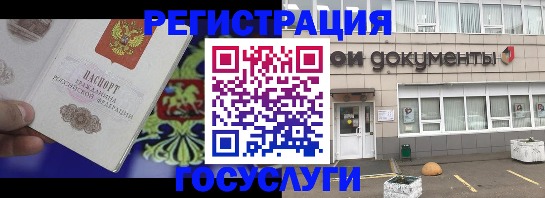 временная регистрация в квартире в Нижних Сергах